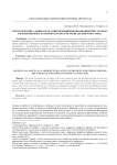 Логистические альянсы как современный инновационный инструмент укрепления мира на корейском полуострове (дальнем востоке)