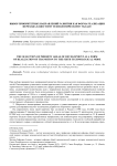 Выбор приоритетных направлений развития как форма реализации перехода к шестому технологическому укладу