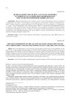 Великая депрессия xxi века. Как covid-19 повлиял на рынок труда и социально-экономическое пространство в первой половине 2020 года