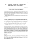 Коучинг и перспективы его использования в современном высшем образовании