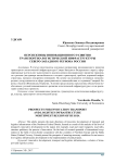 Перспективы инновационного развития транспортно-логистической инфраструктуры северо-западного региона России