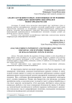 Анализ зарубежного опыта и возможные пути решения социально-экономических проблем моногородов России