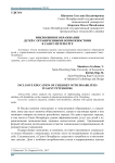 Инклюзивное образование детей с ограниченными возможностями в Санкт-Петербурге