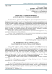 Значение самоменеджмента для студентов учебных заведений