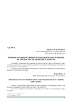The influence of production and technological modes for safety