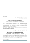 Роль и место персонала в системе качественного менеджмента организации