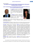 About the methodology of the integrated evalu-ation of the innovative potential areas of the North regions and the Arctic