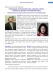 Humanization of the regional science»: Social Health of the European North