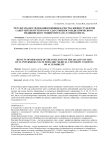 Результаты исследования влияния качества жизни студентов санкт-петербургского государственного педиатрического медицинского университета на успеваемость