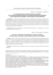 Реализация методологии автоматизации системы моделирования и управления производственной логистикой для машиностроительного предприятия