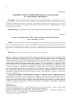 Влияние процессов цифровизации и глобализации на экономические циклы