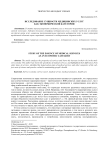 Исследование сущности медицинских услуг как экономической категории