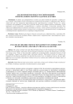 Анализ проектов между Россией и индией в нефтегазовом секторе и задачи на будущее