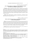 Актуальные вопросы развития государственно-частного партнерства в ленинградской области