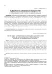 Необходимость и возможности использования цифровых технологий в нефтегазовой отрасли в условиях цифровой трансформации экономики