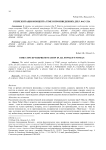 Репрезентация концепта time в произведениях дж.Р. Фаулза