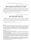 Рынок заказной веб-разработки в 2021 году: адаптация бизнес-модели веб-студий к потребностям заказчиков