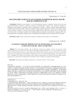 Обоснование важности управления знаниями во вьетнамской нефтегазовой отрасли