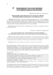 Мониторинг динамических параметров развития промышленного комплекса Курской области