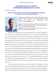 Interdisciplinary approach to the solution of problems of management of the Arctic zone of the Russian Federation