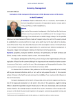 Formation of the transport infrastructure of the Russian sector of the Arctic in the XXI century
