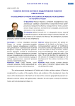 The development of Yakutia in the context of modeling the development of the North of Russia