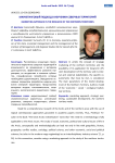 Marketing approach in the research of the Northern territories