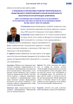 About the problems and the perspectives of the development of the territorial and public authorities in the Arkhangelsk region (Several results from the seminars)