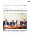 The portfolio of the Arctic projects of Arkhangelsk area