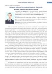 The state policy of the modern Russia in the Arctic: periods, priorities and several results