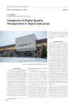 Categories of digital quality management in higher education