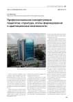 Профессиональная саморегуляция педагогов: структура, этапы формирования и адаптационные возможности