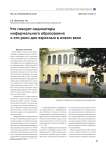 Что говорят индикаторы информального образования о его роли для взрослых в новом веке