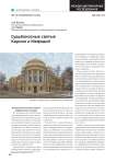 Судьбоносные святые Кирилл и Мефодий