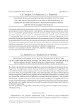 Влияние параллельных вычислений и структуры алгоритмов решаемых задач на оперативность обработки информации в многопроцессорных вычислительных системах