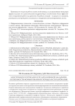 Электронное портфолио курсанта военной академии: особенности формирования и порядка использования