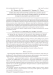 Комплексная автоматическая интеллектуальная обработка интернет-контента, выводимого на монитор в ходе пользовательской сессии