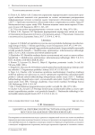 Удвоитель сверхвысокой частоты на квадратурных мостах и балансных преобразователях