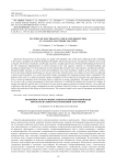 Features of electroactivated water production at a coaxial electrode location