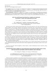 Applying software-mathematical models of onboard equipment to develop onboard software