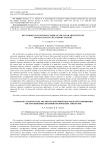 Development of interface module emulator architecture for spacecraft life support systems