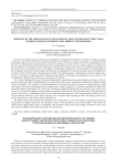 Modeling of the stress-strain state of rocket-space technology structural elements manufactured by using additive technologies