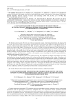 Calculation of complex heat transfer in the liquid circuit of the spacecraft thermal control system based on real topology and thermophysical properties