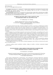 Attribute features application in specification of regression model of apartments cost