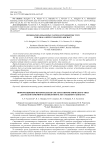 Information-measuring system of pyrometric type for small-sized unmanned aircraft