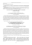 Spacecraft motion in a low circular orbit in establishing intersatellite link