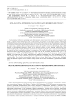 Semi-analytical method for calculating elastic-hydrodynamic contact