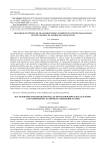 Research of options of transition from unlimited to limited parallelism on the example of matrix multiplication