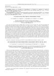 Analysis of the ADS-B airspace monitoring system