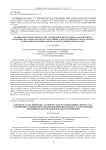 Elaboration and testing of the algorithm which ensures an achievement of minimal deviation angle of flying model’s main centroidal axis of inertia during her counterbalancing in a sole correction flatness